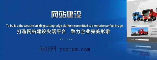 网站建设哪家公司好？怎么筛选？开云体育 开云平台(图1)