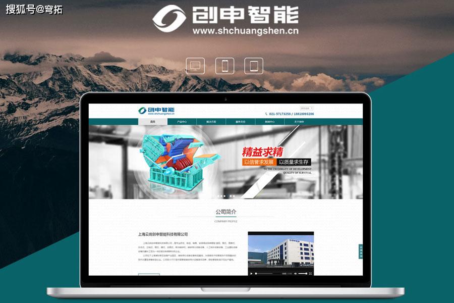 互联网网站建设的标准化建设和目开云 开云体育官网的目标是什么(图1)