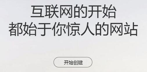 Kaiyun 开云体育企业网站建设的几个重点(图1)