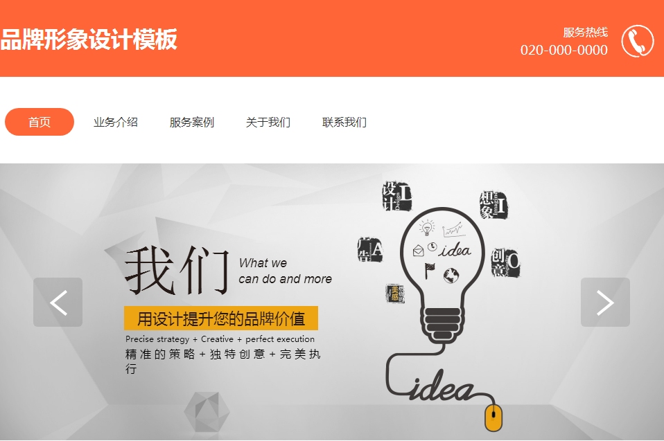 如何建立自己的网站需要哪些步骤？Kaiyun 开云(图1)
