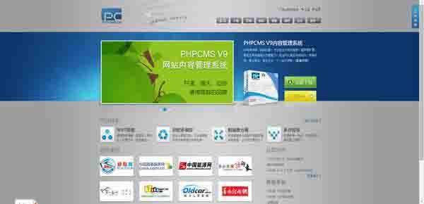 国内知名的老牌CMS建站系统你知道的有哪些？开云体育 Kaiyun.com 官网入口(图3)