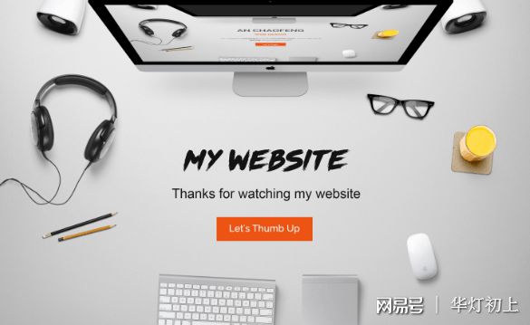 上海贝笃网络科技有限公司分享网站建设小技巧开云 开云体育平台(图1)