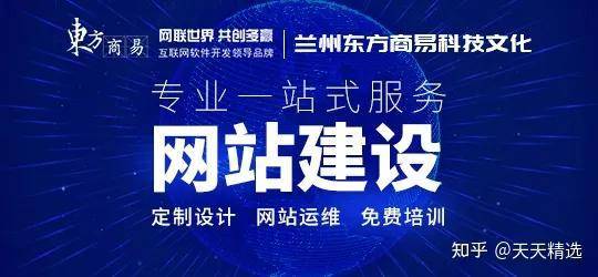Kaiyun 开云兰州网站建设大概需要多少费用(图1)