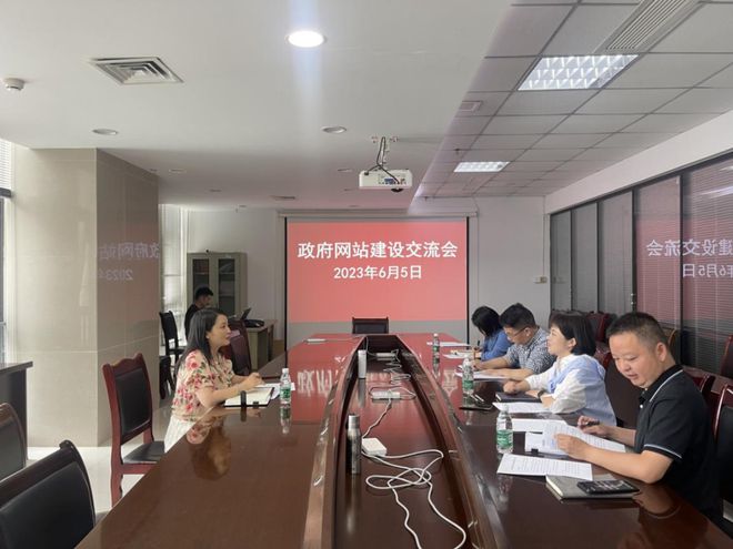 开云 开云体育平台双流区到我市学习考察政府网站建设工作(图1)