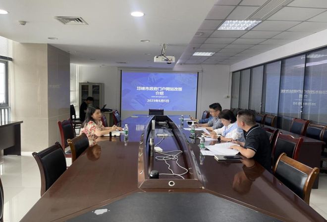 开云 开云体育平台双流区到我市学习考察政府网站建设工作(图2)