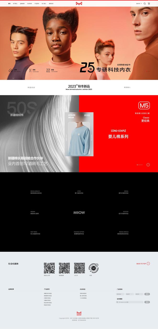 如何才能找到靠谱的公司网站设计公司Kaiyun 开云体育(图2)