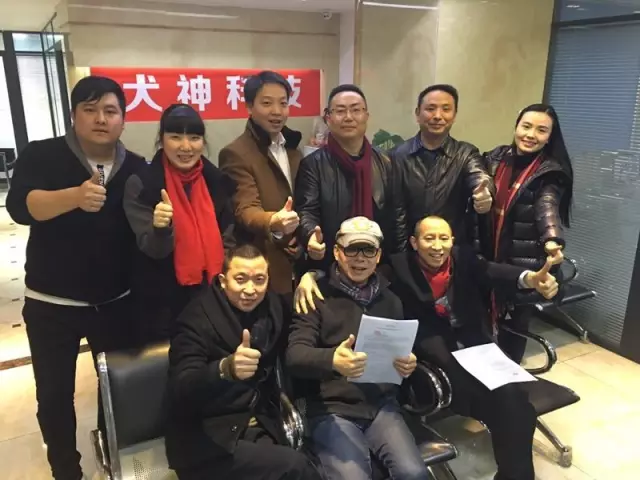 开云体育 开云平台好消息：人人投和犬神寻找网“结婚”啦！(图1)