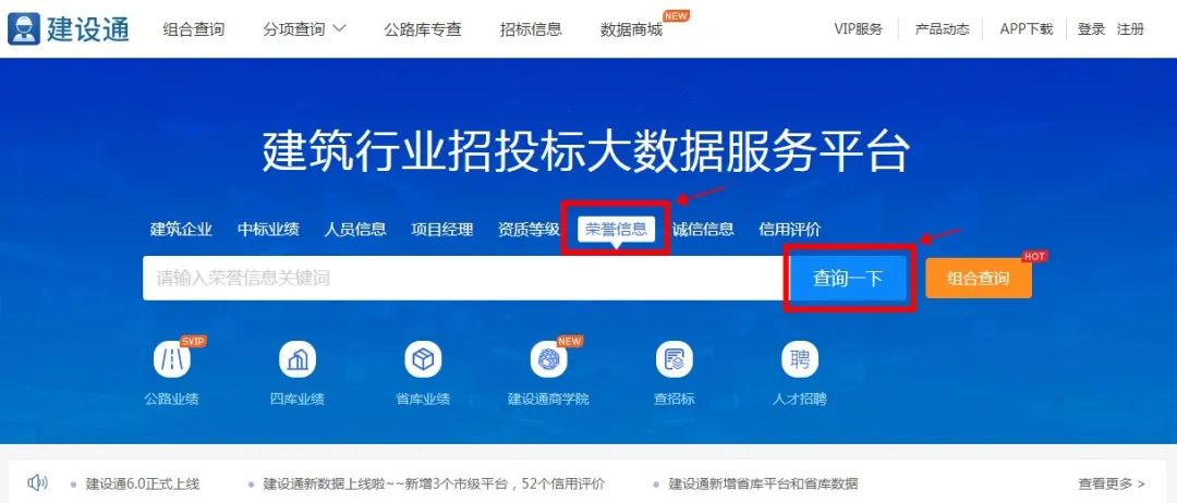 中国采购与招标网开云体育 开云官网(图1)