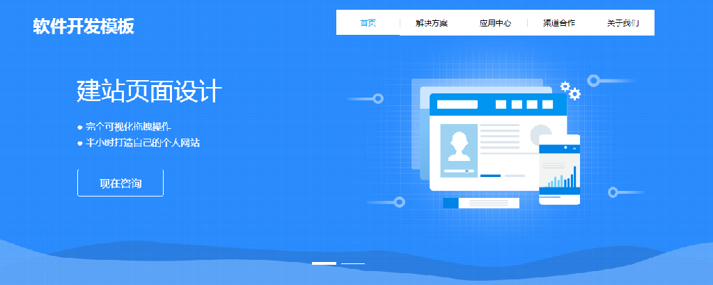 开云 开云体育官网网站建设需要花费多少钱？(图2)