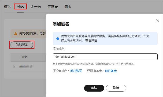 开云体育 Kaiyun.com 官网入口如何使用Prestashop三步轻松搭建自己的电商网站(图4)