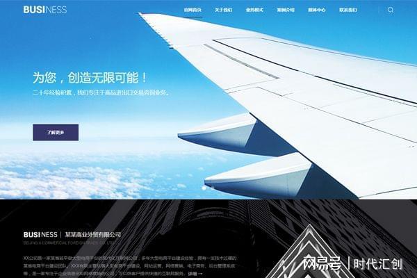 开云体育 开云平台怎样建网站买一个网站要多少钱？(图1)