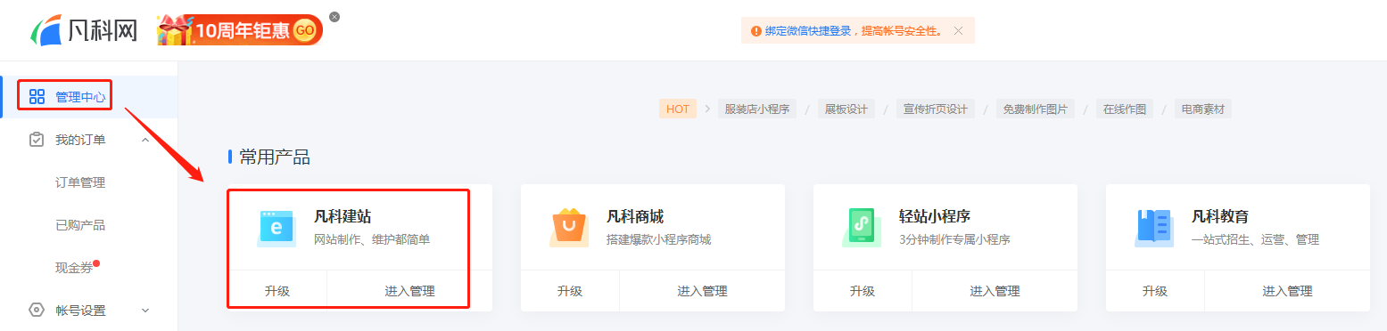 【如何自己建设一个网站】怎么创建一个网站？怎么建立自己？开云 开云体育官网(图2)