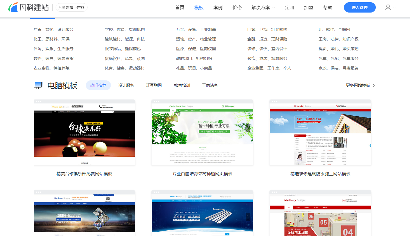 【如何自己建设一个网站】怎么创建一个网站？怎么建立自己？开云 开云体育官网(图15)