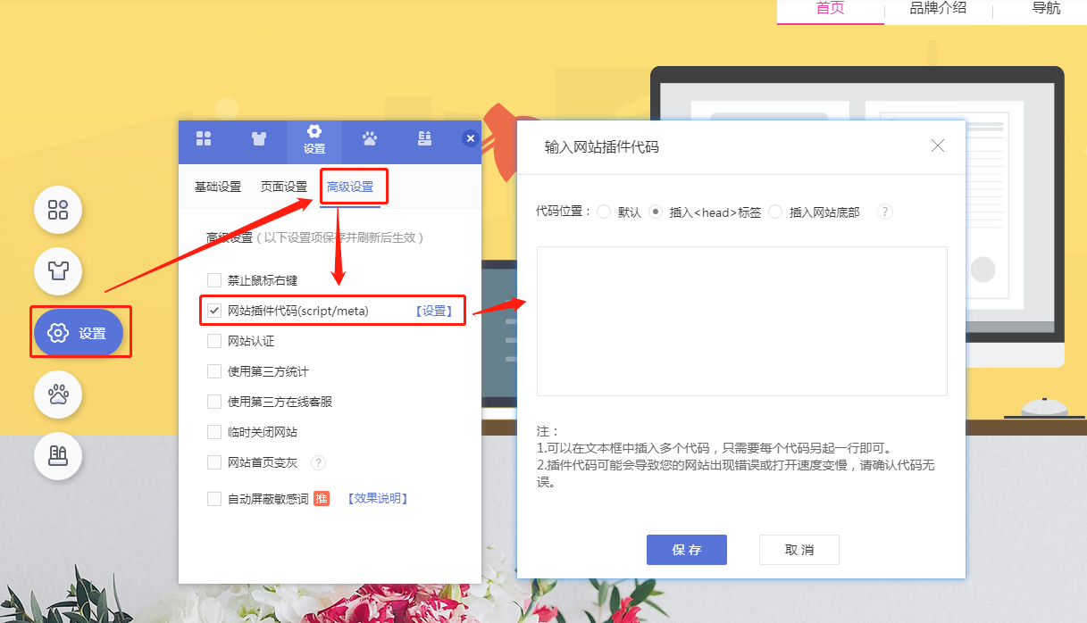 【如何自己建设一个网站】怎么创建一个网站？怎么建立自己？开云 开云体育官网(图14)