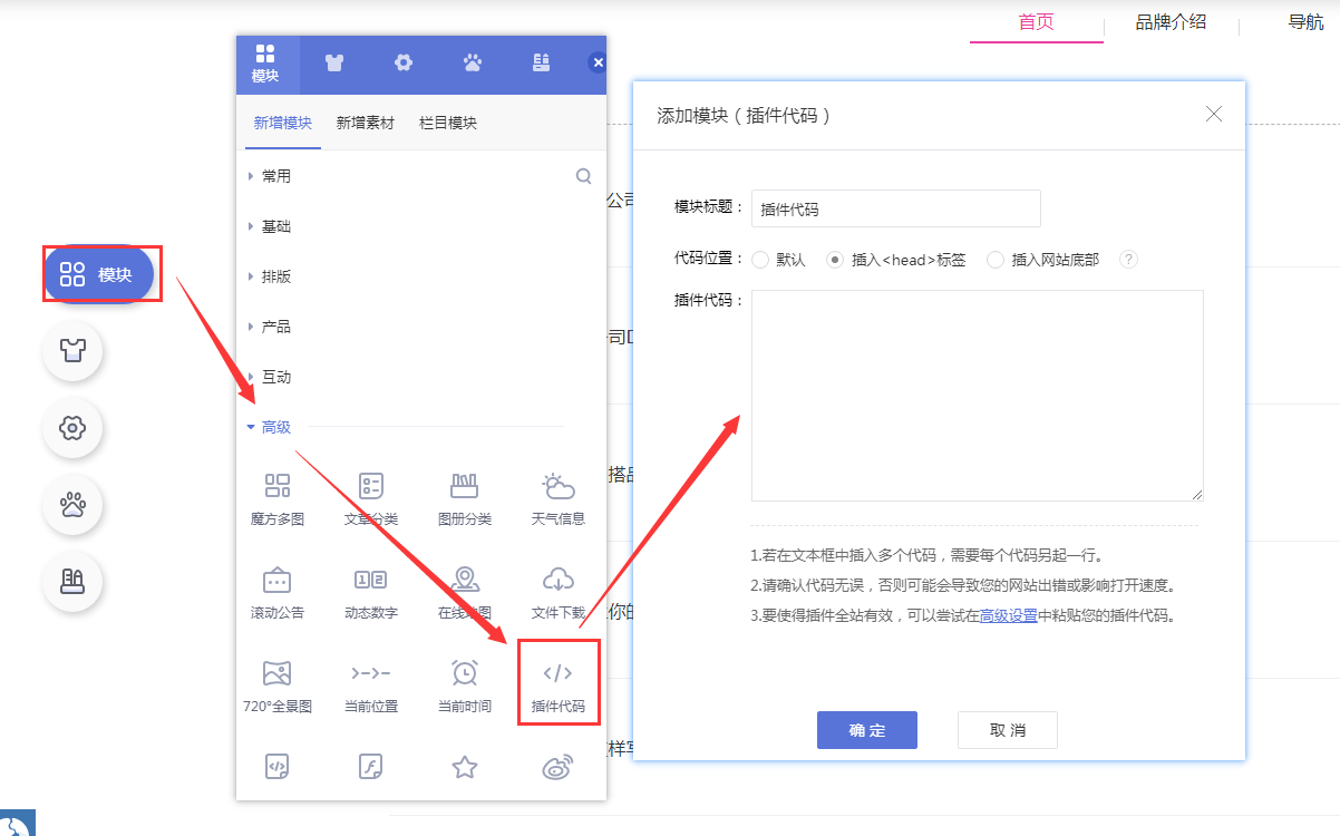 【如何自己建设一个网站】怎么创建一个网站？怎么建立自己？开云 开云体育官网(图13)