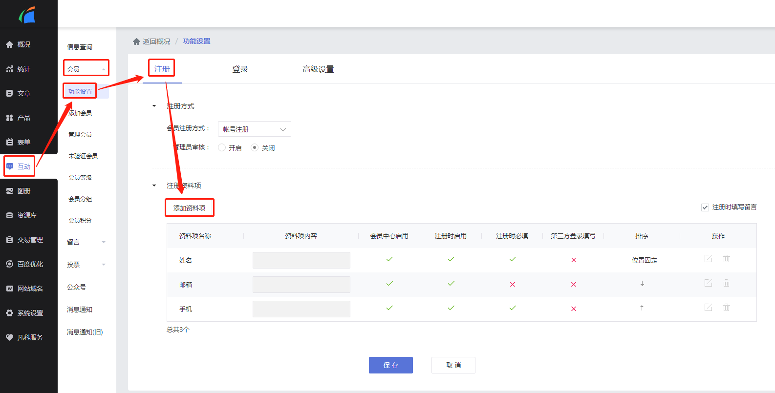 【如何自己建设一个网站】怎么创建一个网站？怎么建立自己？开云 开云体育官网(图12)