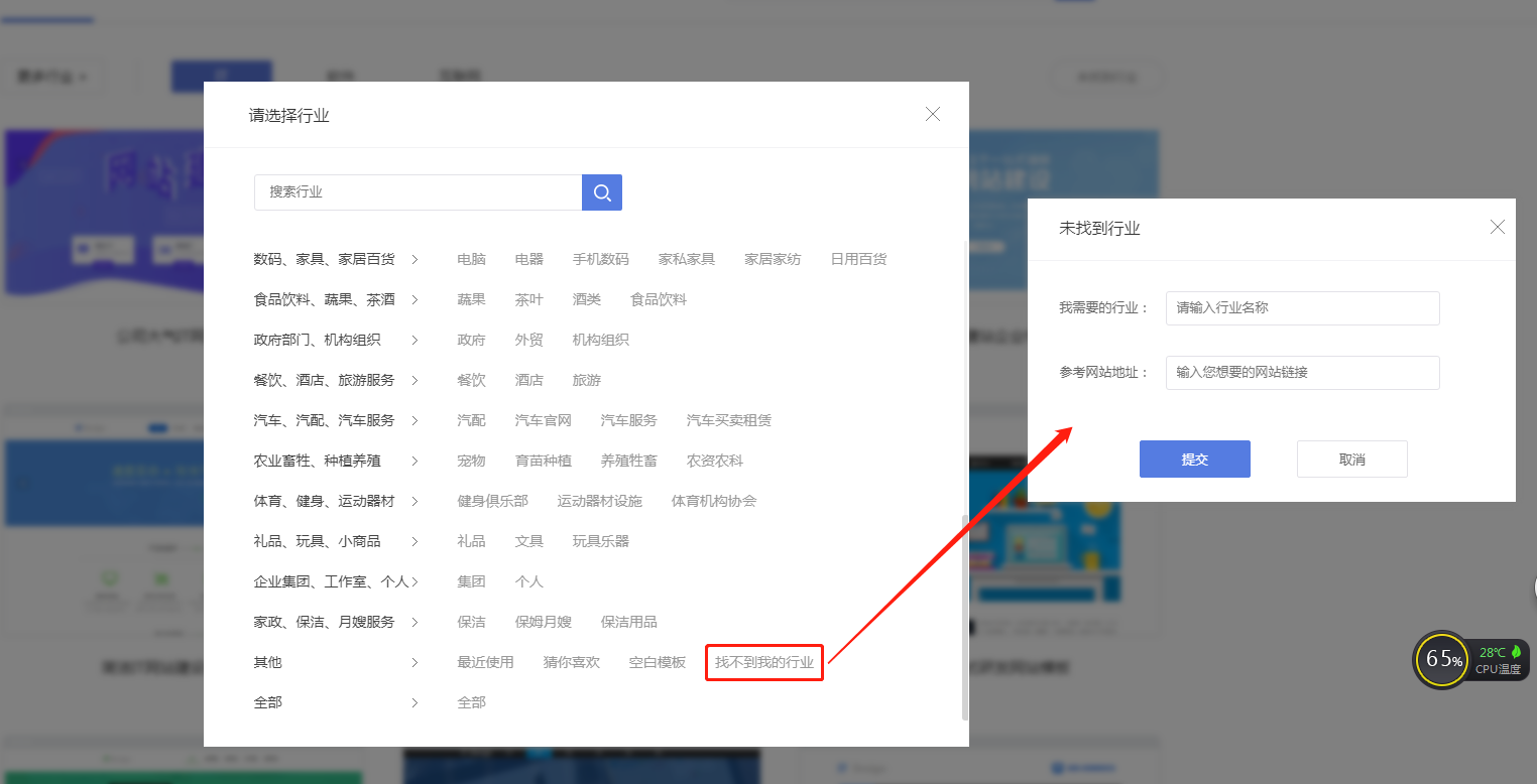【如何自己建设一个网站】怎么创建一个网站？怎么建立自己？开云 开云体育官网(图18)