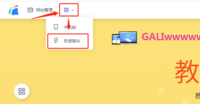 【如何自己建设一个网站】怎么创建一个网站？怎么建立自己？开云 开云体育官网(图16)
