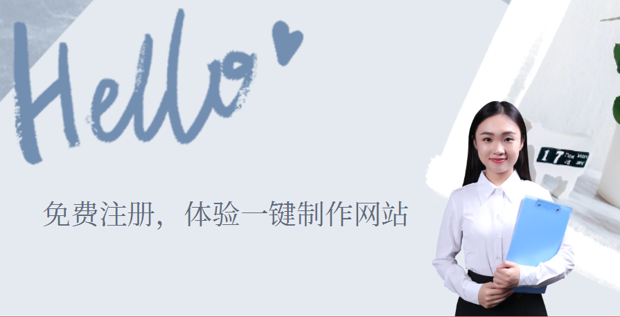 【网站建设平台有哪些】国内有名的网站建设公司是什么？有哪些功能模块？开发步骤？开云体育 开云官网(图2)