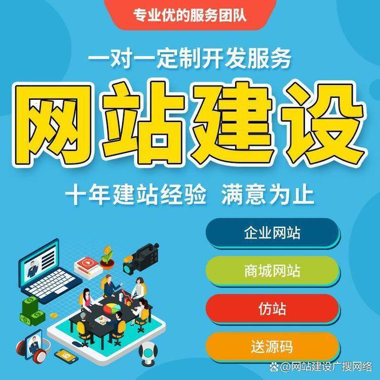 Kaiyun 开云体育郑州网站建设平台有哪些(图2)