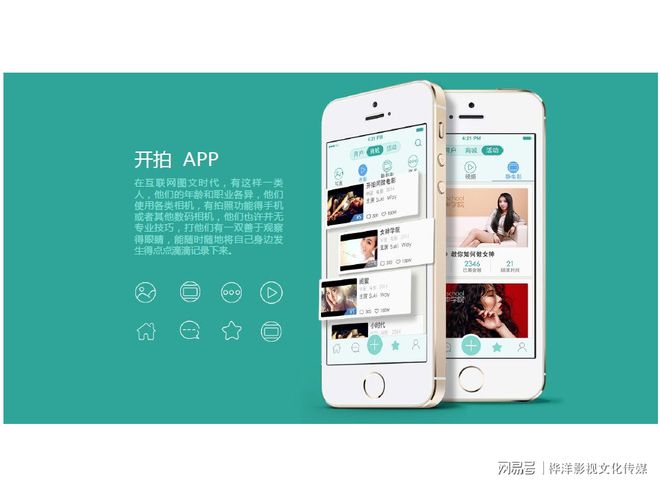 开云体育 开云官网菏泽微信小程序开发APP定制软件定制开发网站建设(图1)