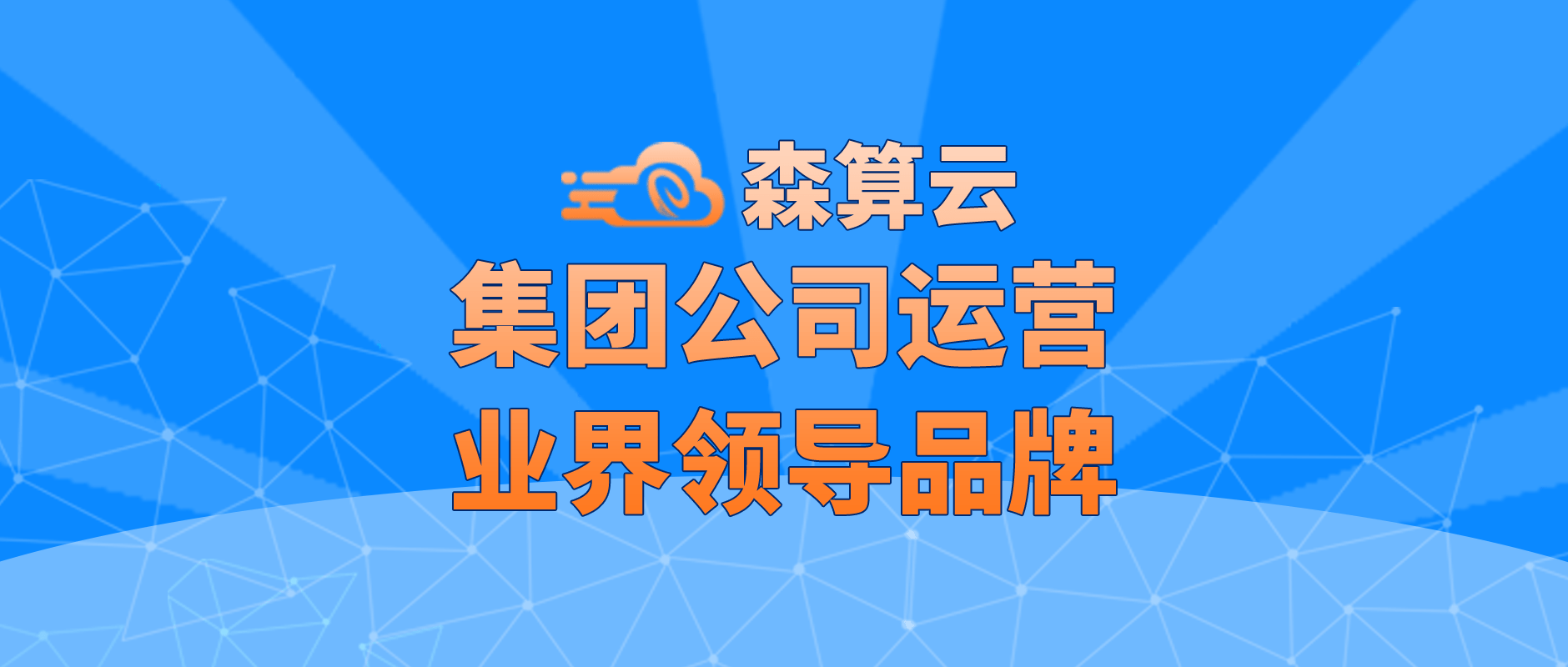 开云 开云体育官网seo推广是怎样收费的？费用多少？(图1)
