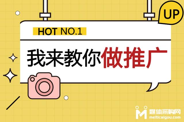 开云体育 开云官网网络推广的关键点你掌握了么？(图1)