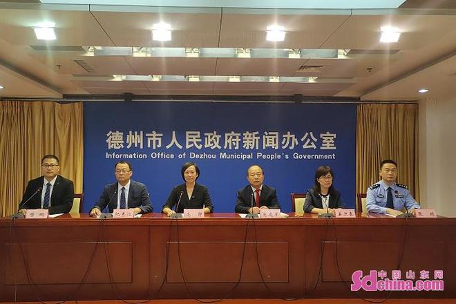 开云APP 开云官网入口2023年国家网络安全宣传周期间 德州市将同期举办网络普法系列活动(图1)