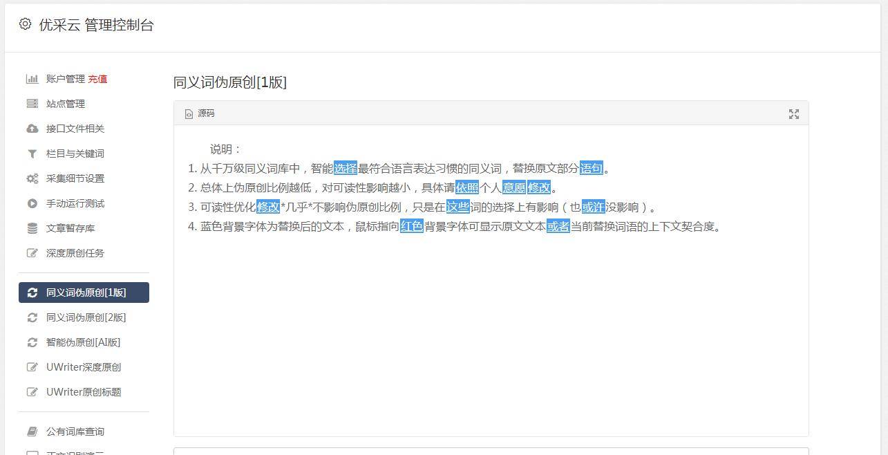 快速提升SEO排名七大优化经验帮您实现！Kaiyun 开云(图1)