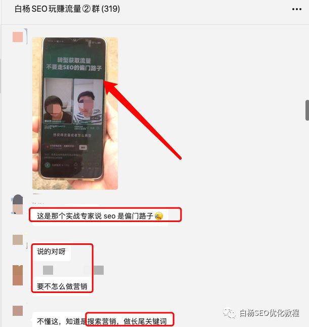 开云体育 Kaiyun.com 官网入口白杨SEO：最近百度删除低质网站还有必要做网站SEO吗？(图7)