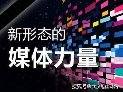 有哪些值得收藏的网络营销推广的渠道？Kaiyun 开云(图3)