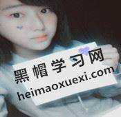 黑帽学习网-黑帽seo技术培训Kaiyun 开云体育(图2)