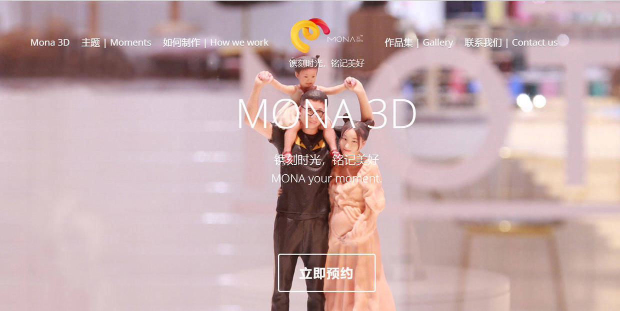 开云APP 开云官网入口3个免费网站搭建平台案例欣赏(图1) 开云APP 开云官网入口3个免费网站搭建平台案例欣赏(图1)