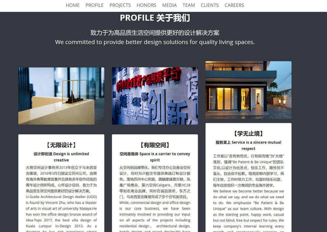 开云APP 开云官网入口3个免费网站搭建平台案例欣赏(图3) 开云APP 开云官网入口3个免费网站搭建平台案例欣赏(图3)