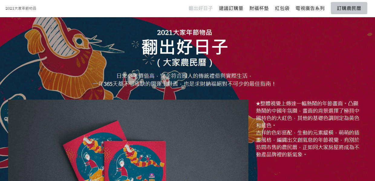 开云APP 开云官网入口3个免费网站搭建平台案例欣赏(图5) 开云APP 开云官网入口3个免费网站搭建平台案例欣赏(图5)