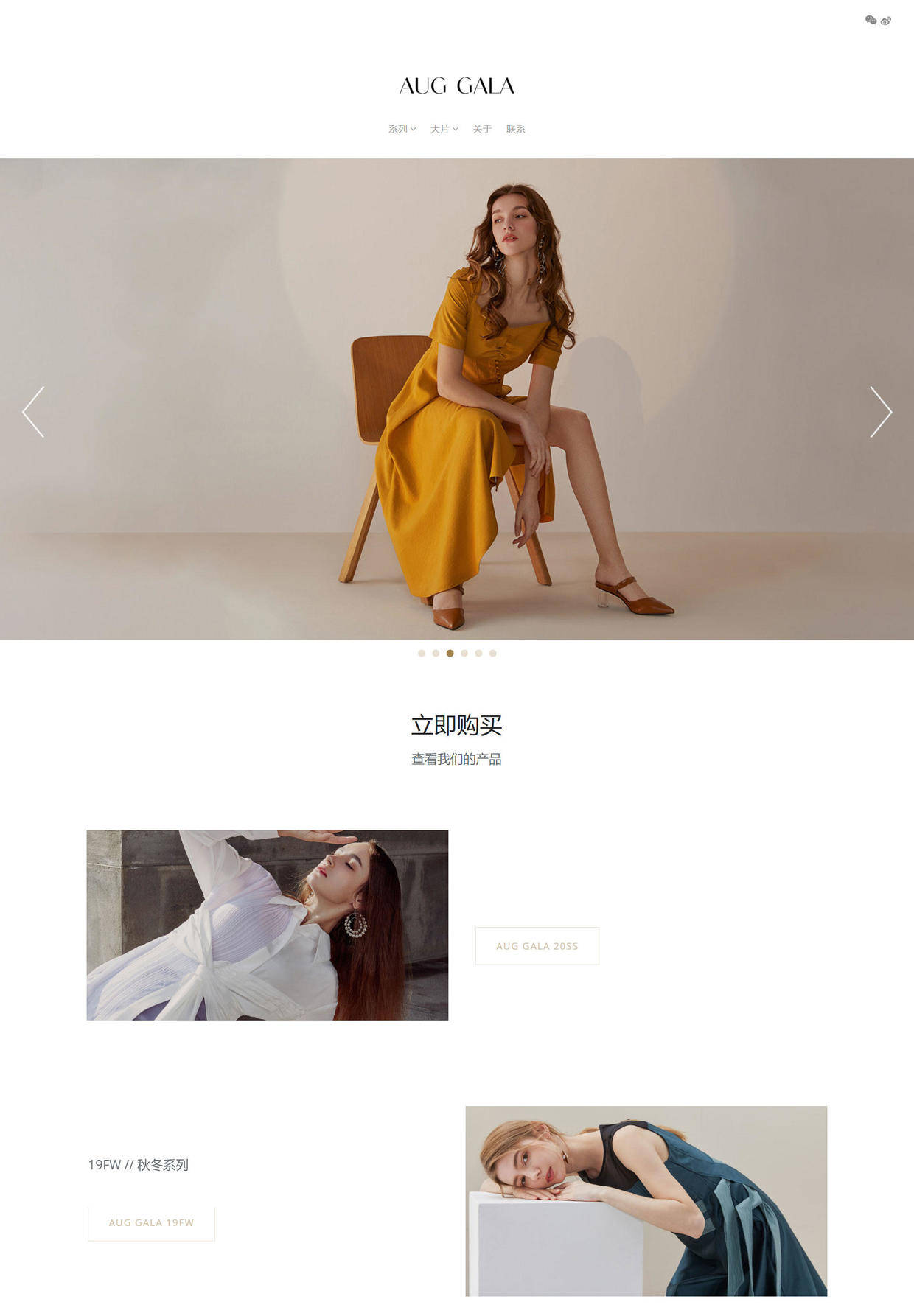 开云APP 开云官网入口3个免费网站搭建平台案例欣赏(图4) 开云APP 开云官网入口3个免费网站搭建平台案例欣赏(图4)