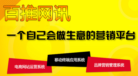 Kaiyun 开云体育专业为企业提供网络推广方案(图1)