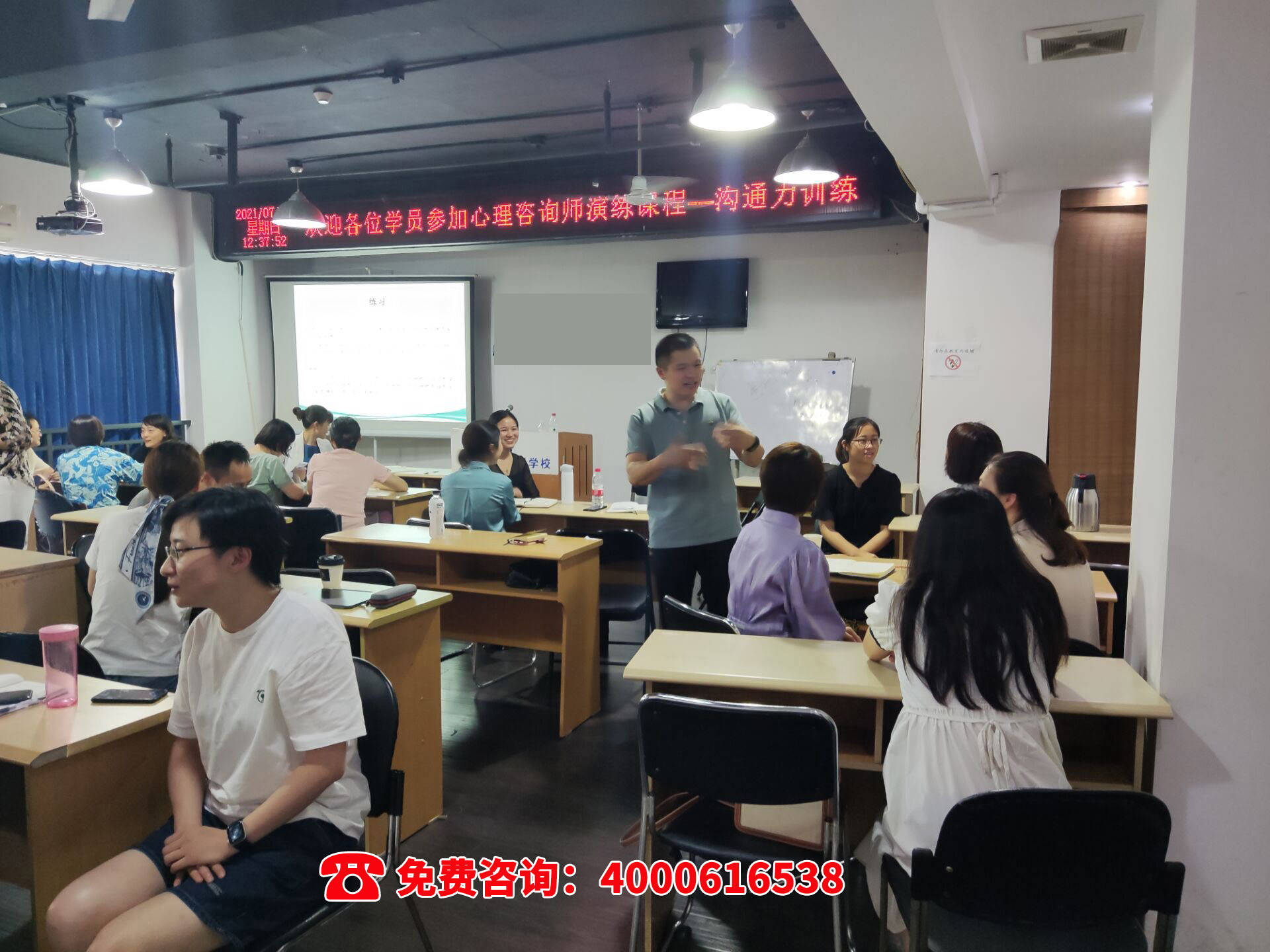 Kaiyun 开云心理咨询师报考条件要求(官方版本)(图1)