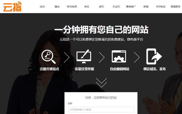 如何免费建Kaiyun 开云体育个人网站?大咖分享建立个人网站的步骤(图2) 如何免费建Kaiyun 开云体育个人网站?大咖分享建立个人网站的步骤(图2)