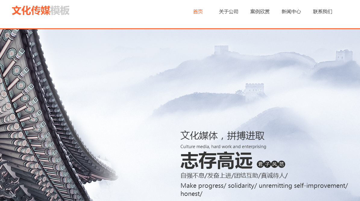 个人如何建立免费网站有哪些步骤？开云APP 开云官网入口(图2)