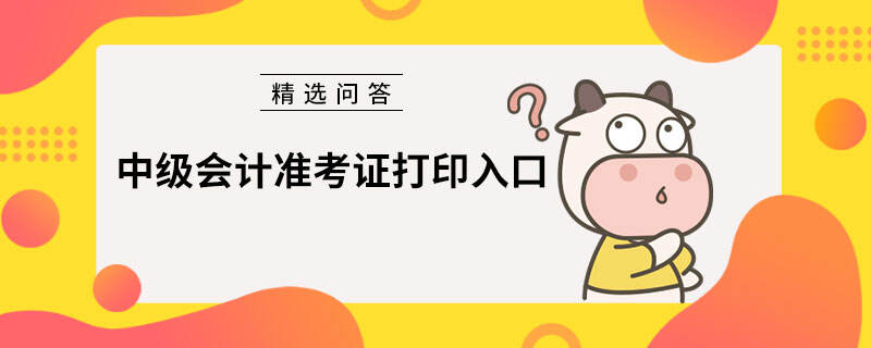 开云APP 开云官网入口技术服务费会计分录(图1)