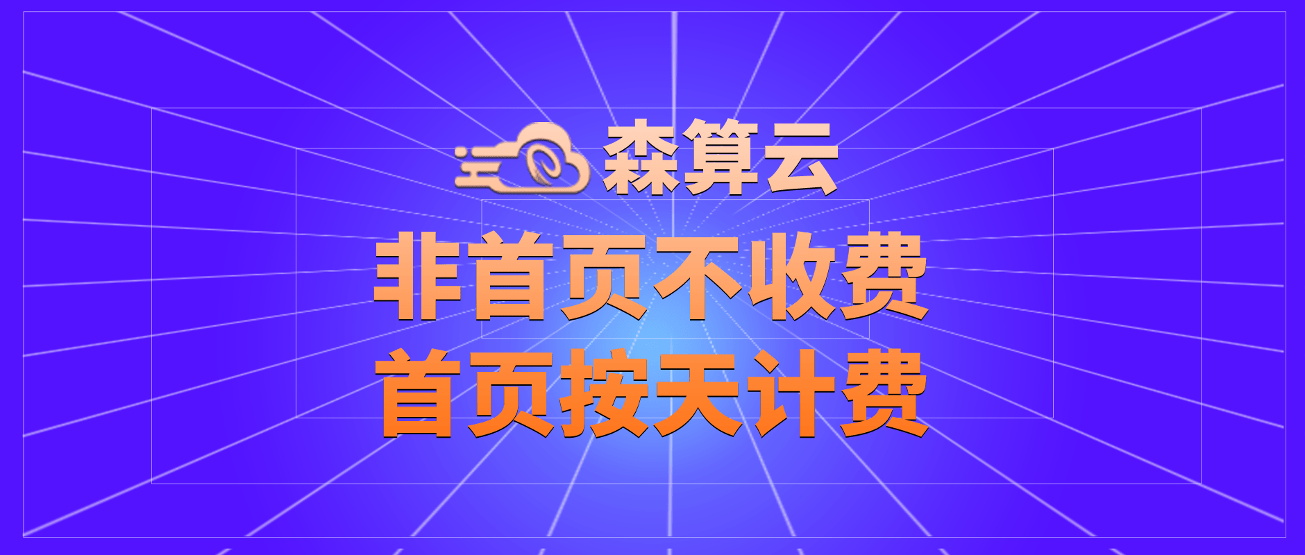 搜索引擎关键词网站优化的办法Kaiyun 开云(图1)