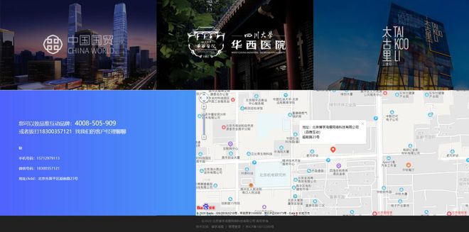 开云体育 开云官网企业展示型网站建设指南教你做出美观实用的网站(图2)