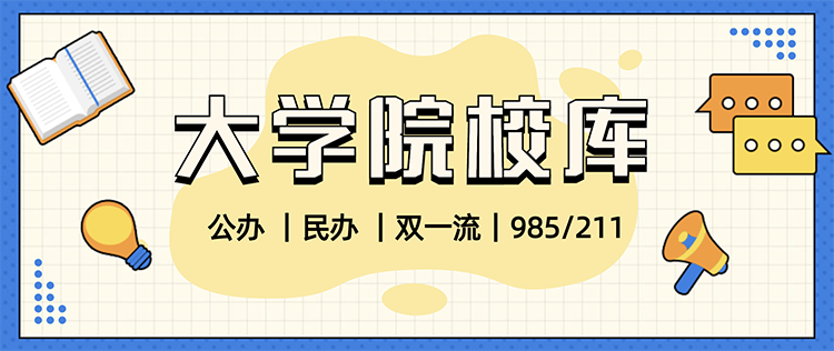 2023青岛航空科技职业学院专业排名比较开云体育 Kaiyun.com 官网入口好的专业有哪些(重点+特色)(图2)