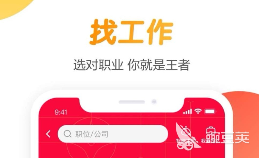 找兼职app哪个靠谱2022 热门的找兼职app推荐开云体育 Kaiyun.com 官网入口(图1)
