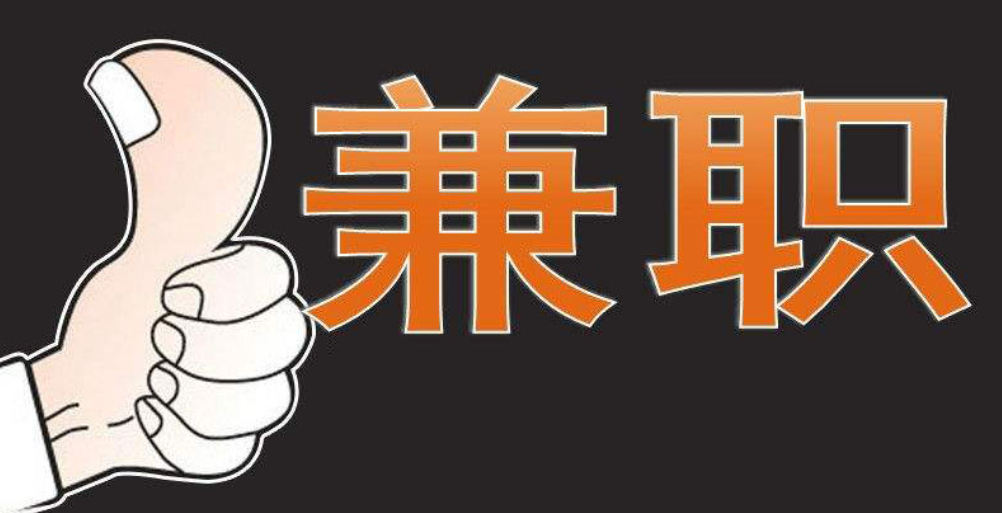 开云体育 Kaiyun.com 官网入口网络兼职的正规平台有哪些啊(图1)