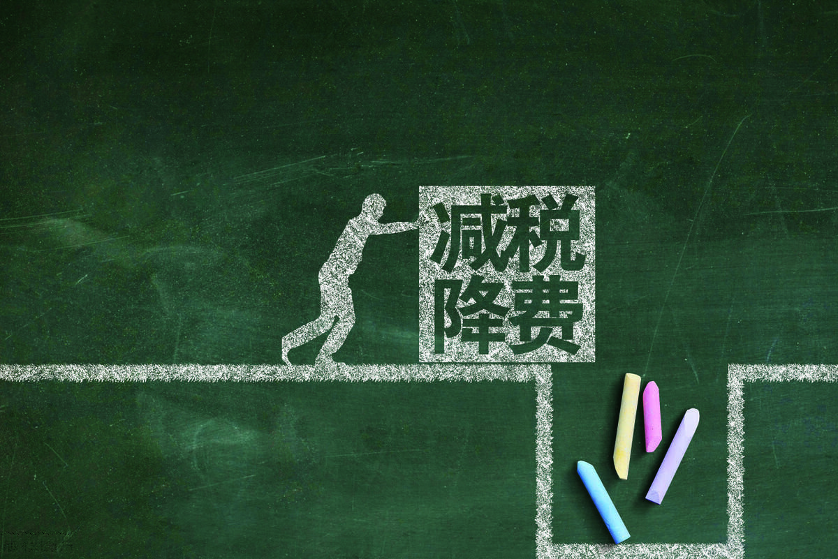 深圳信息技术咨询企业怎么才能降低增开云 开云体育官网值税、企业所得税压力(图3)