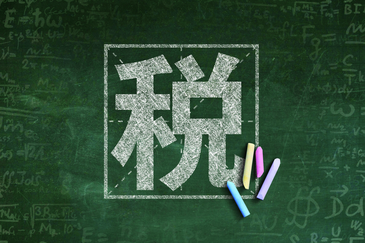 深圳信息技术咨询企业怎么才能降低增开云 开云体育官网值税、企业所得税压力(图4)