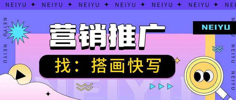 开云 开云体育官网网络推广的8个实用方式和步骤(图1)