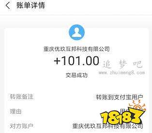 Kaiyun 开云手机十大正规兼职平台（千万别错过排行榜前三名的软件）(图4)